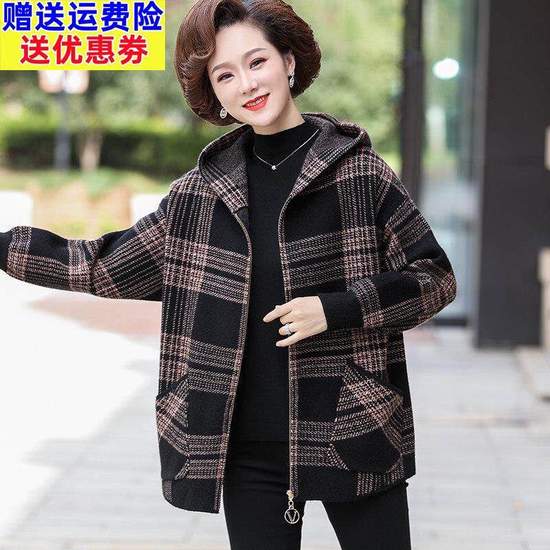 胖妈妈装毛衣外套加厚上衣新款中老年人女春秋加肥加大码针织开衫