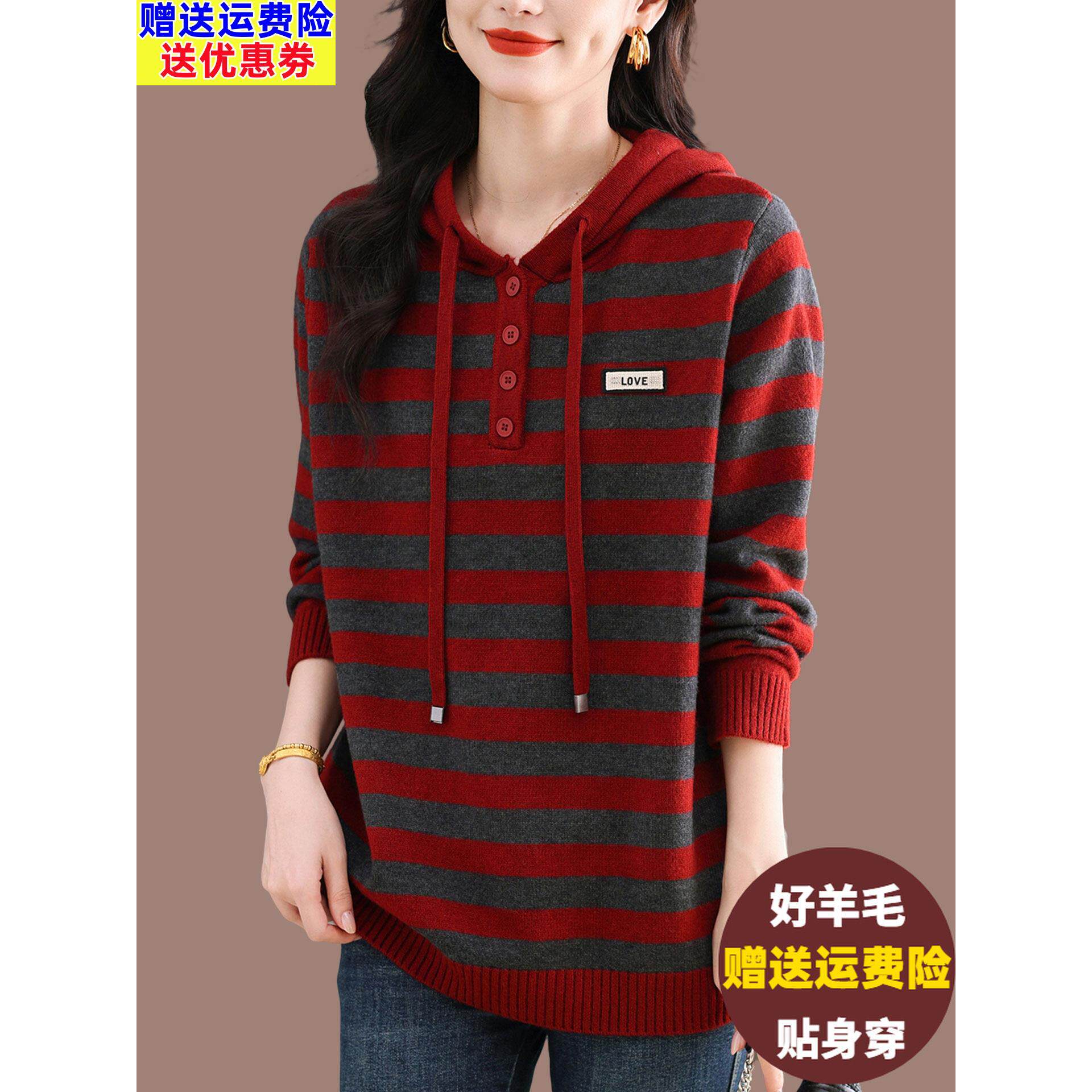 胖mm中长款连帽羊毛打底衫女加大码外穿条纹毛衣宽松休闲针织卫衣