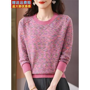 2025春季新款桑蚕丝长袖圆领花线宽松针织上衣女气质减龄打底衫