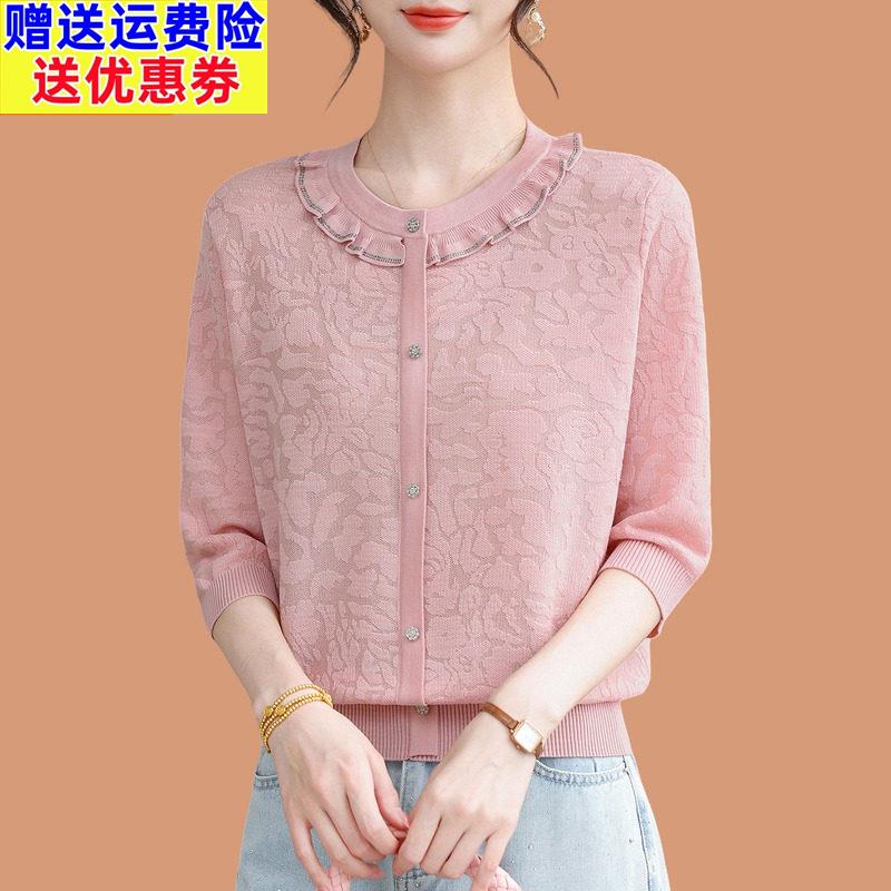 七分袖冰丝针织短袖t恤女2026新款洋气妈妈夏装薄宽松桑蚕丝上衣