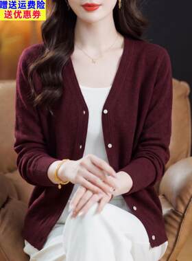 高级感酒红色V领羊毛开衫女短款针织外套洋气时髦妈妈外搭上衣服