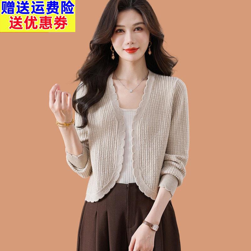 小个子毛衣外套女春装2026新短款旗袍外搭披肩配裙子羊毛针织开衫