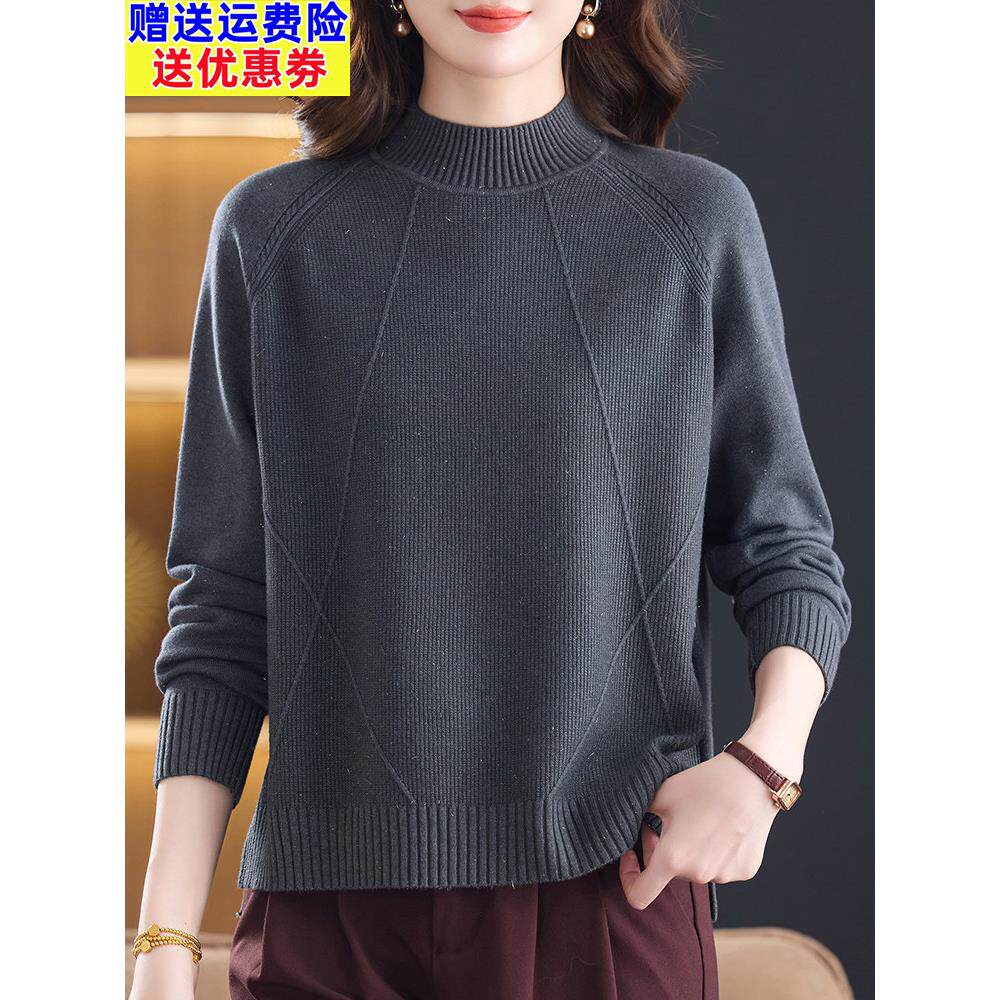 中年妈妈装秋冬半高领毛衣女宽松大码开叉针织羊毛上衣休闲打底衫