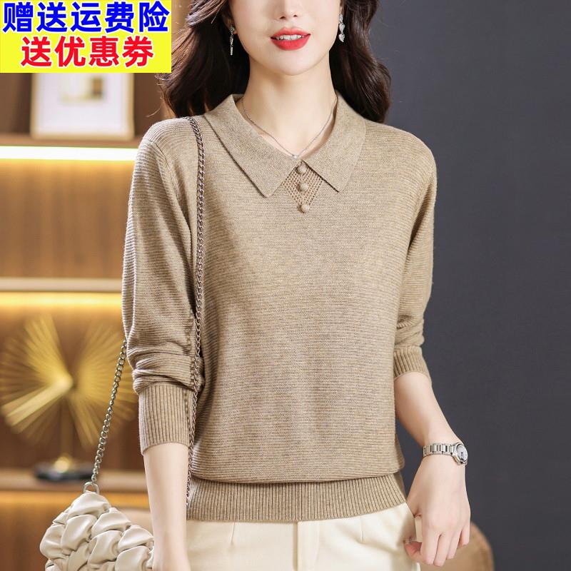 依奴儿春秋羊毛衫女上衣2026新款春季妈妈洋派翻领毛衣针织打底衫