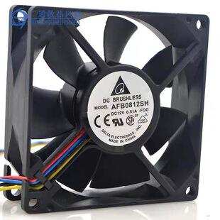 台达 AFB0812SH 12V 0.51A 8025 8cm 4针PWM大风量cpu机箱风扇