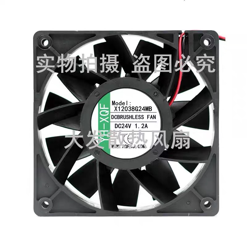 原装正品YH-XQF X12038G24MB DC24V1.2A变频散热风扇120X120X38MM