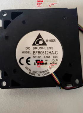 BFB0512HA-C台达5010 12V 0.18A 5CM超薄侧吹涡轮鼓风扇PWM控4线