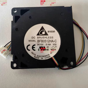 BFB0512HA-C台达5010 12V 0.18A 5CM超薄侧吹涡轮鼓风扇PWM控4线