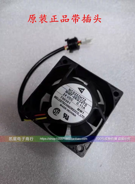 现货促销全新三菱伺服风扇NC5332H72 MMF-06G24TS-MM1 0.11A