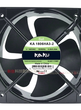全新卡固KA1806HA1 KA1806HA2-2 KA1806HA3-2 18CM 轴流风扇