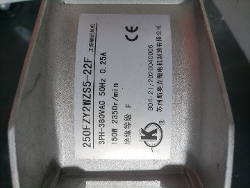 250FZY2WZD4-22F工频轴流风机135W苏州斯奥克微电机制造有限公司