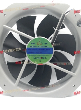 台湾SANJUn SJ2808HA2 SJ2208HA2 28080 220V 铁叶耐高温轴流风机