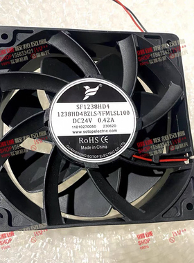 电磁炉散热风扇 SF1238HD4 BZLS-YEMLSL100 24V 0.42A 防水风扇