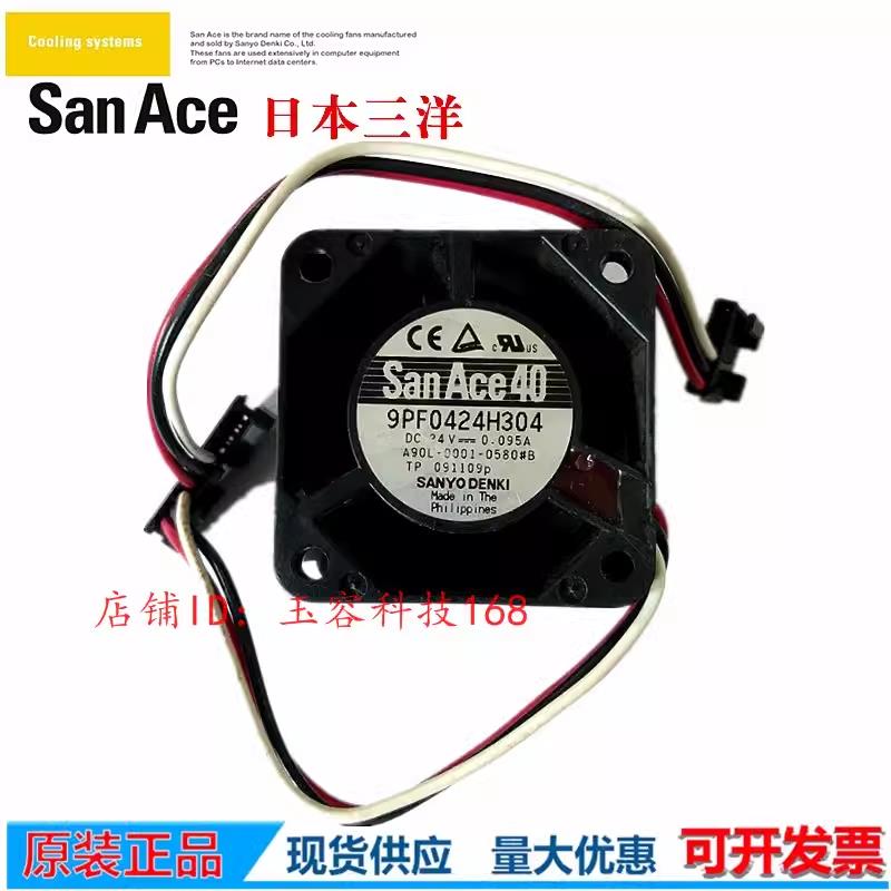 9PF0424H304全新SanAce40 A90L-0001-0580#B FNUAC发那科风扇