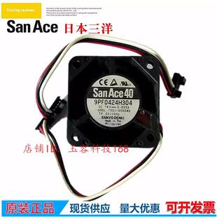9PF0424H304全新SanAce40 A90L-0001-0580#B FNUAC发那科风扇