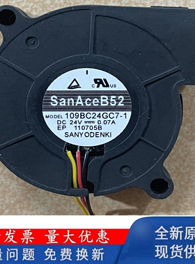 109BC24GC7-1〖 DC BLOWER 52X15MM TACH〗 24v 现货3线