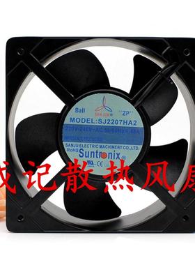 SJ2207HA2 AC220V 原装台湾三巨 22CM 铝框交流进口风扇