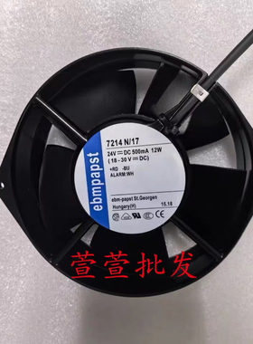 全新进口德国金属风机 7214N/12/17/19 24V 变频器散热风扇 15055
