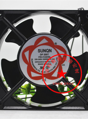 SUNQN建准DP200T P/N2123HSL 1238 220V 0.14A轴流风机120*120*38