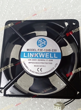 LINKWELL 12038 12CM F2E-120S-230 220V17-20W 机柜轴流散热风扇