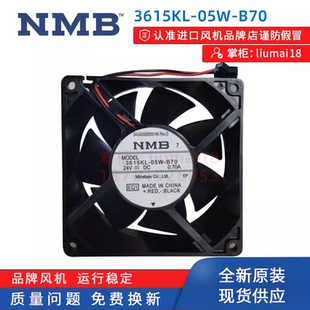 B70 ACS510 原装 9038 05W 550 24VABB变频器风扇50 3615KL