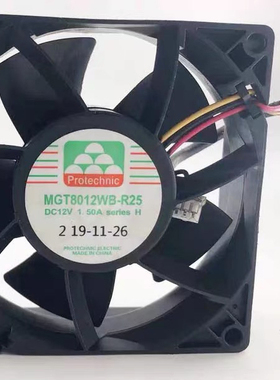 永立Protechnic MGT8012WB-R25 8025 12V 1.5A 8CM暴力散热风扇