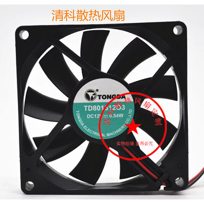 TONGDA TD801512O1 TD801512O3 冰箱风扇 8CM 12V 0.54W