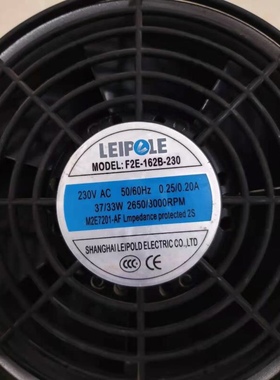 全新上海雷普 22580 220V F2E-260B/162B/320B-230配电箱机柜风扇