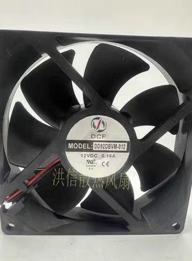 AAA全新DCF DD92DBVM-012 12V 0.16A 9CM酒柜里的小方形散热风扇