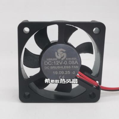 DC12V0.08A 5cm厘米5010直流伏充电器电瓶车里面超薄小型散热风扇