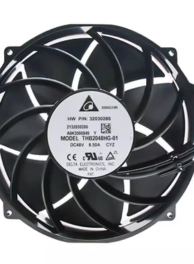 THB2048HG-01台达 48V 8.5A 大功率风机暴力 20CM金属散热风扇
