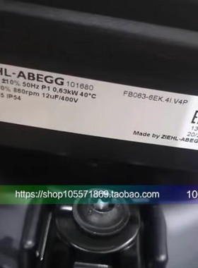 FB063-6EK.4I.V4L/6EK.41.V4P原装ZIEHL-ABEGG世图兹空调风机网罩