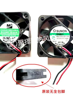 DA04010B24MA 24V 0.05A 丹佛斯变频器风扇 MB40102V2-Q01U-AA9
