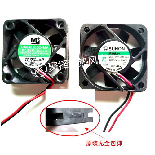DA04010B24MA 24V 0.05A 丹佛斯变频器风扇 MB40102V2-Q01U-AA9