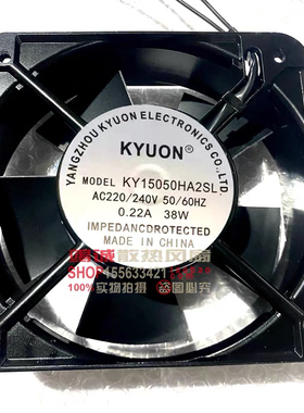 KYUON KY15050/17250HA2SL KY22060/20060/18060HA2BL 220V风扇
