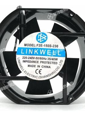 全新LINKWELL F2E-150S-230 AC220-240V 35/40W 17CM机柜散热风扇