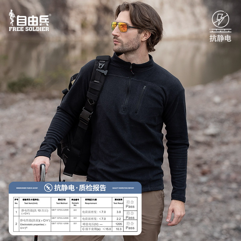明戚阳离子半拉链打底衫
