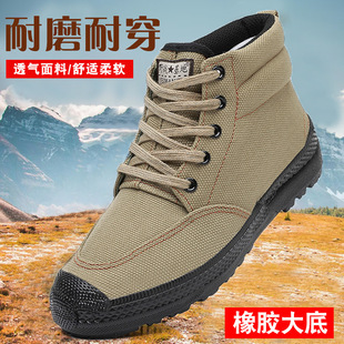 野战基地单鞋户外解放鞋高帮耐磨防滑工地鞋军胶鞋劳保鞋男作训鞋