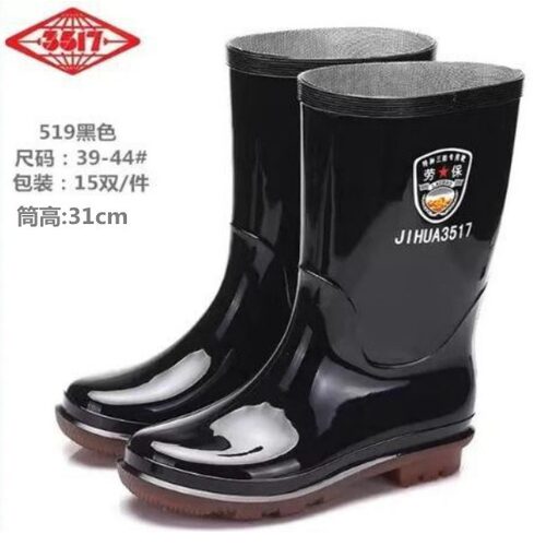 际华3517雨鞋中筒户外男士套脚加厚劳保鞋水鞋洗车工作鞋军训雨鞋