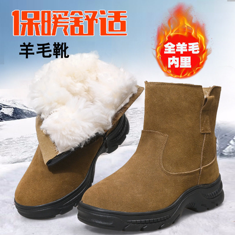 冬季户外羊毛靴保暖防滑真皮毛一体棉靴男女东北防寒雪地靴军棉鞋,女鞋,时尚雪地靴,淘宝优惠券,粉丝福利购,淘宝优惠卷