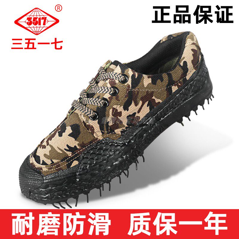 3517解放鞋军胶鞋男鞋工地鞋耐磨防滑女劳保鞋低帮双层透气作训鞋