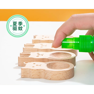 扩香木驱蚊花露水以油养木驱赶蚊子持久留香摆件家用卧室便携驱蚊