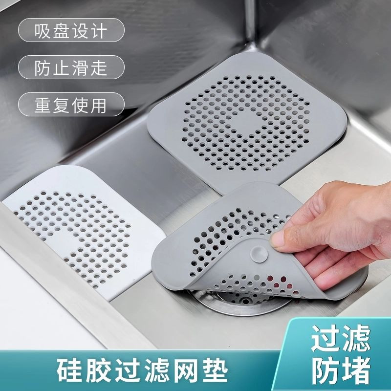 淋浴房地漏水槽防堵塞神器浴室毛发过滤器厨房洗衣池下水道过滤网