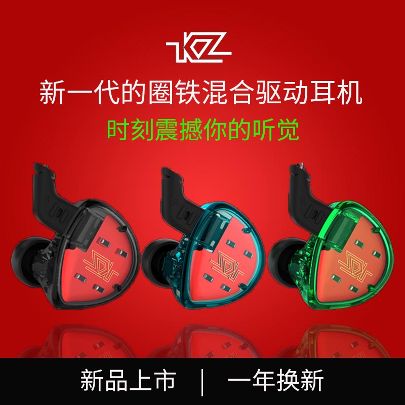 KZ ES4¶ú»úÈë¶úʽ ȦÌú¶¯Ìú·¢ÉÕHIFI¼àÌý¶ú·µÄ§ÒôtfzÖØµÍÒôÅÚdiy¶ú™C Ô˶¯Åܲ½À¶ÑÀ¿É»»Ï߯»¹û°²×¿ÊÖ»úͨÓÃ