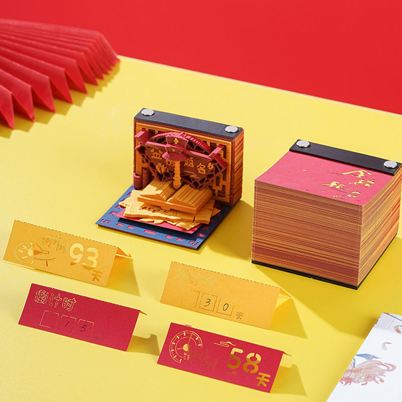 教师节老师祝福礼物金榜题名毕业季中高考倒计时3D立体纸雕便签本
