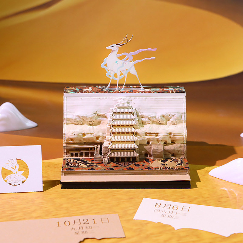 2026年台历创意礼物莫高窟纸雕文创摆件3D立体便签本敦煌双面日历,文具电教/文化用品/商务用品,立体便签/3D纸雕,淘宝优惠券,粉丝福利购,淘宝优惠卷
