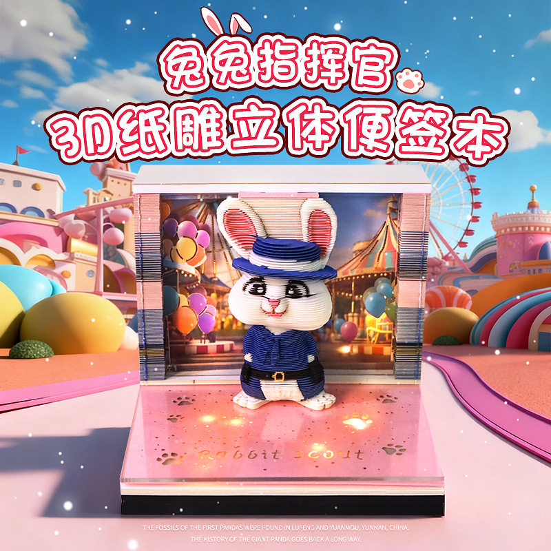 2026跨境兔子纸雕日历树屋创意文创伴手礼装饰摆件3d立体便签女生