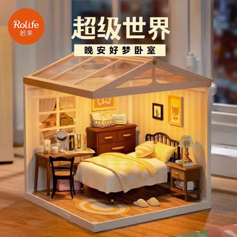 世界商店diy小屋3D立体拼装积木玩具手工拼图模型屋男童益智礼物