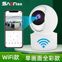 Wi -Fi Model [Standard Edition] Single Lins HD Full Color | Обновление 9 основных функций