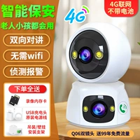 4G модель [бесплатно 99 лет трафика] Двойной линзы чрезвычайно четкие и полноценные | Модернизированные 14 основных функций